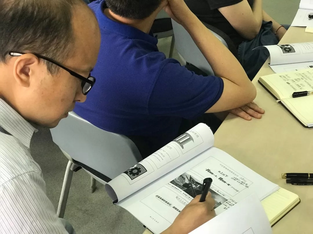 赢在执行│新时代国企中层领导干部执行力打造第一课