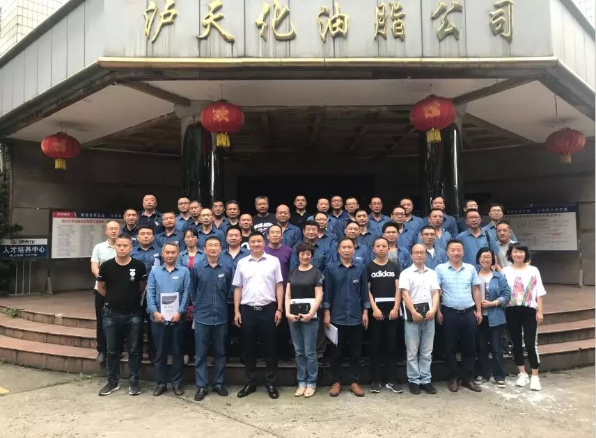 赢在执行│新时代国企中层领导干部执行力打造第一课