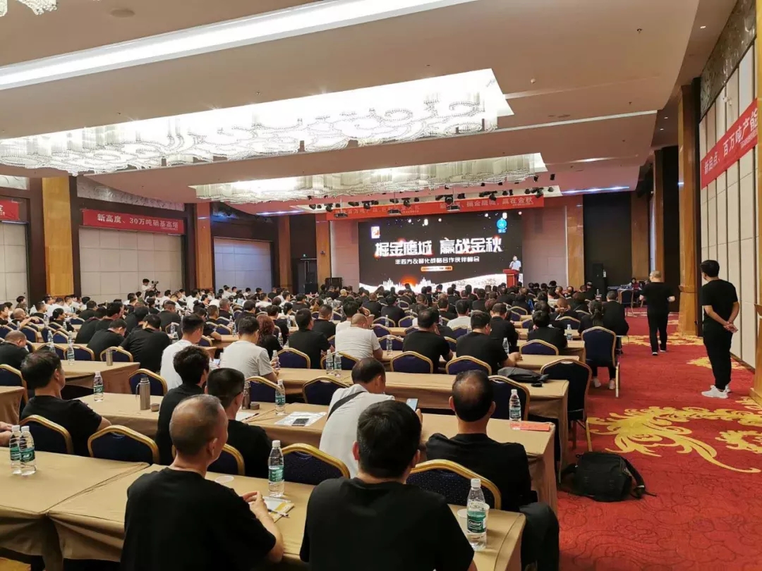 赢在今秋|丰四方掀起农资营销新浪潮