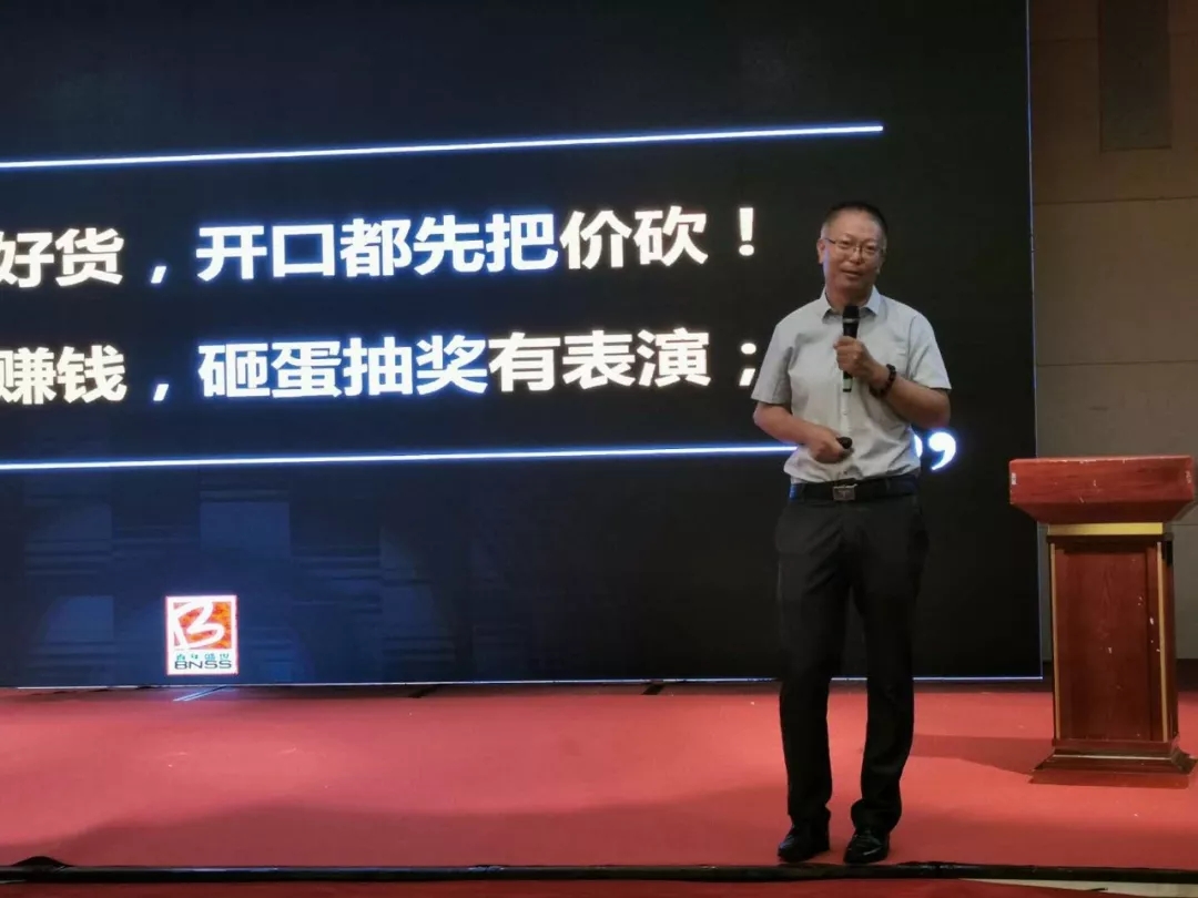 赢在今秋|丰四方掀起农资营销新浪潮