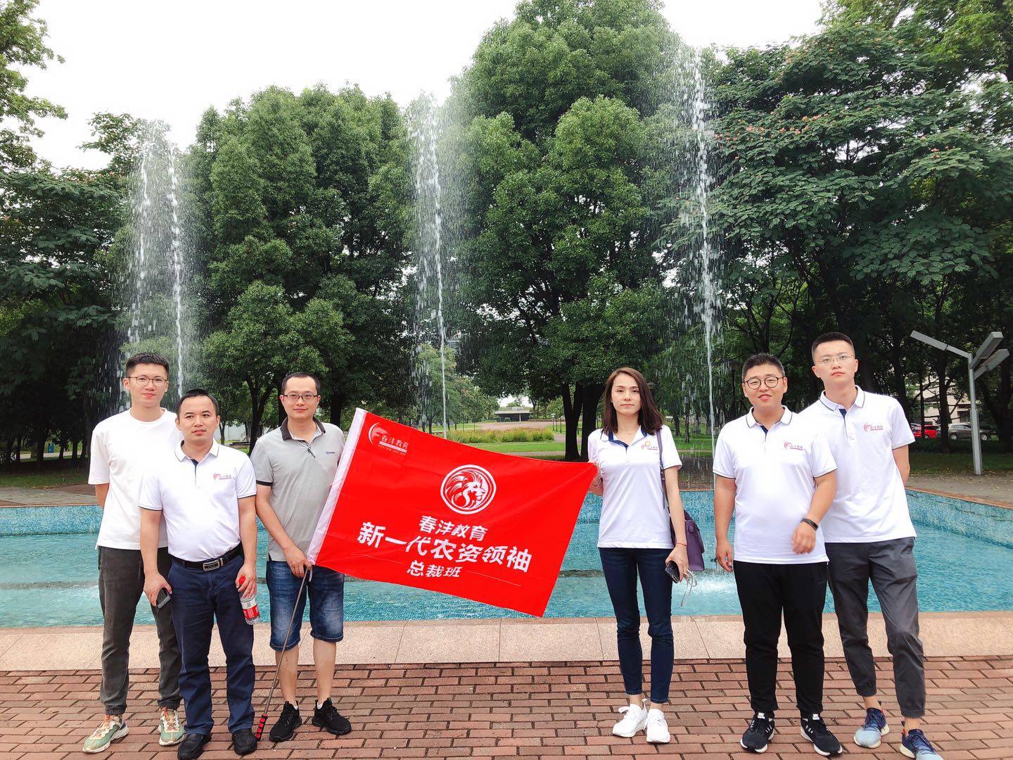 面向未来 | 春沣总裁班2019届第一期游学华中农大