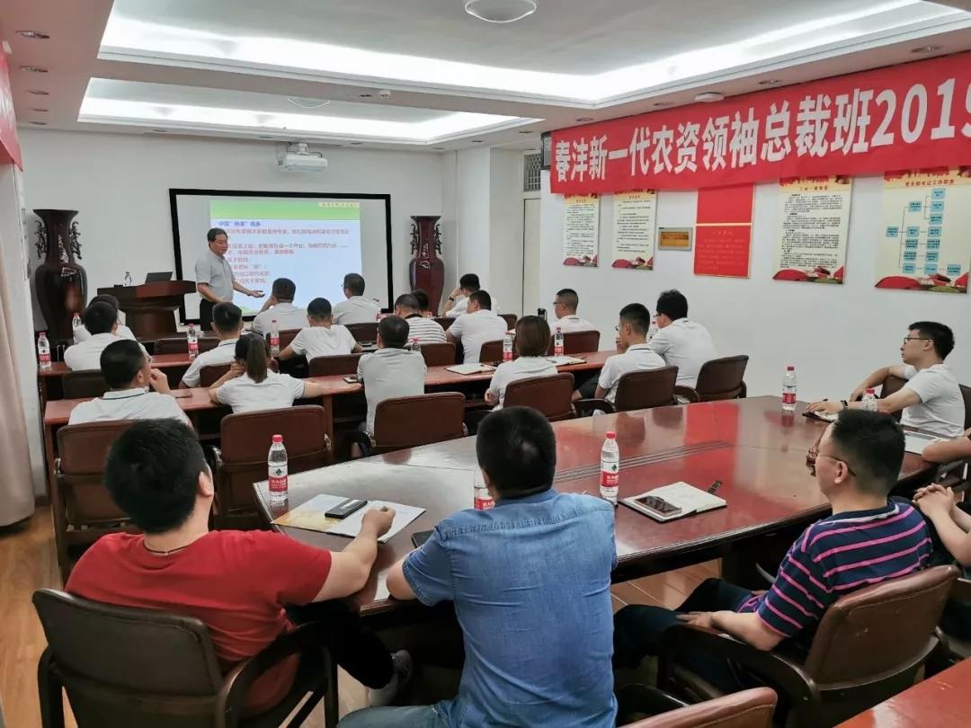 面向未来 | 春沣总裁班2019届第一期游学华中农大