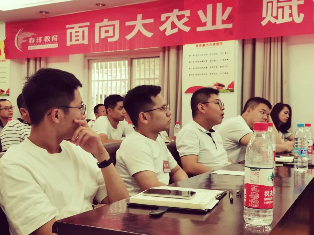 面向未来 | 春沣总裁班2019届第一期游学华中农大