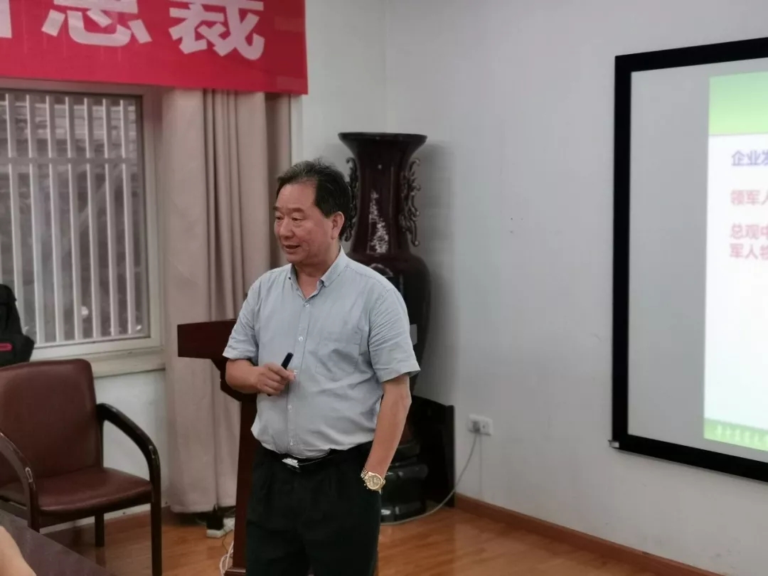 面向未来 | 春沣总裁班2019届第一期游学华中农大