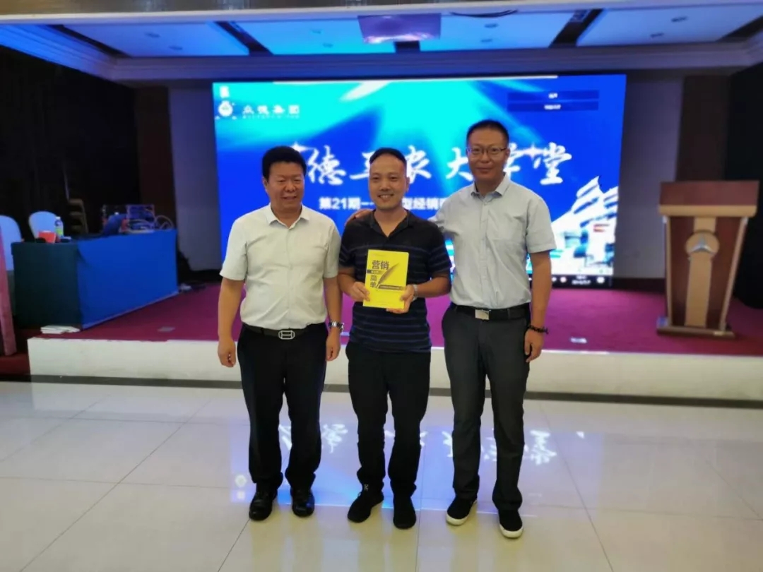 立足新营销|春沣教育走进众德集团