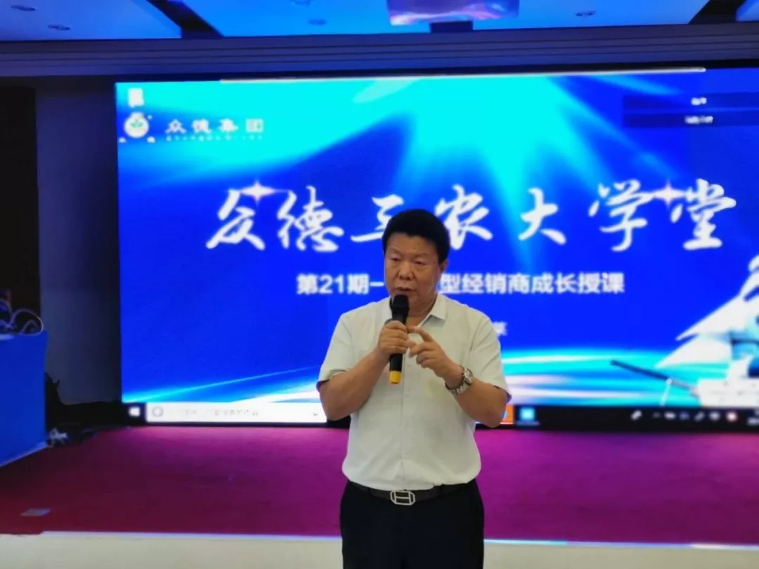 立足新营销|春沣教育走进众德集团