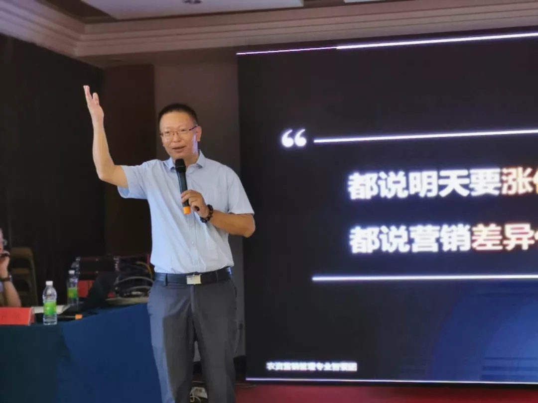 立足新营销|春沣教育走进众德集团