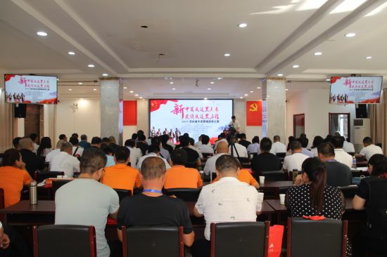 直面未来│春沣教育名誉院长赵一沣出席2019西柏坡农资营销游学之旅