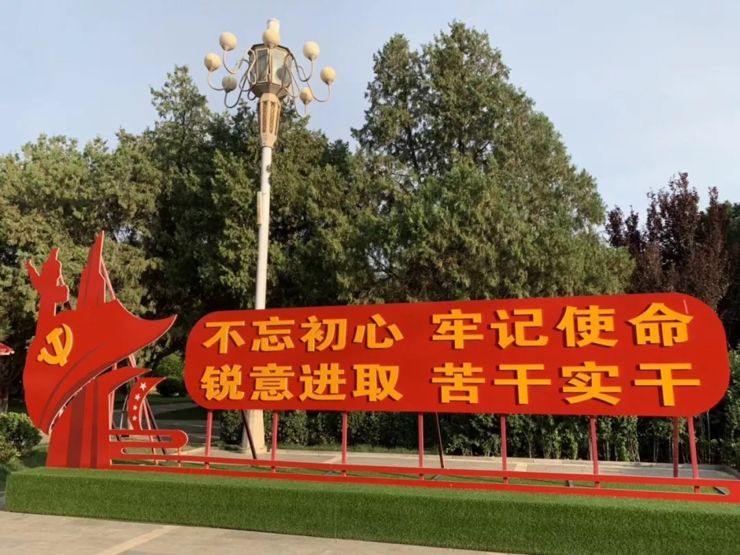 直面未来│春沣教育名誉院长赵一沣出席2019西柏坡农资营销游学之旅