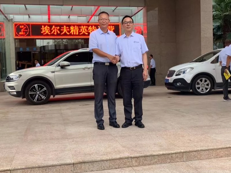 破瓶颈，思变革，赢未来│春沣教育走进澳大利亚埃尔夫