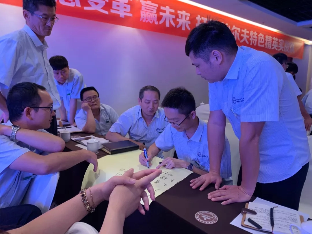 破瓶颈，思变革，赢未来│春沣教育走进澳大利亚埃尔夫