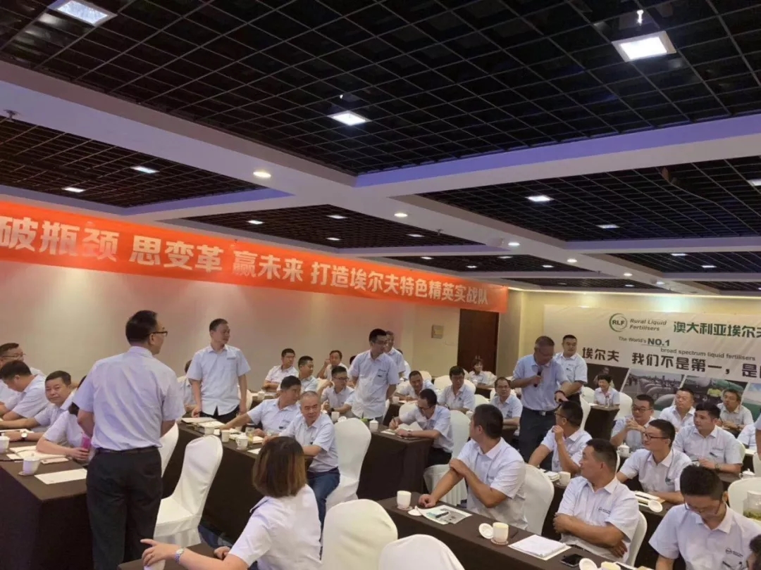 破瓶颈，思变革，赢未来│春沣教育走进澳大利亚埃尔夫