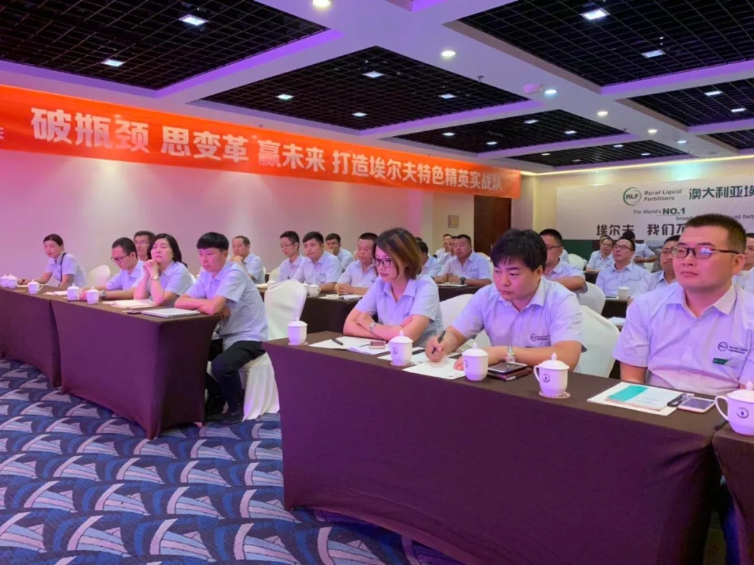 破瓶颈，思变革，赢未来│春沣教育走进澳大利亚埃尔夫