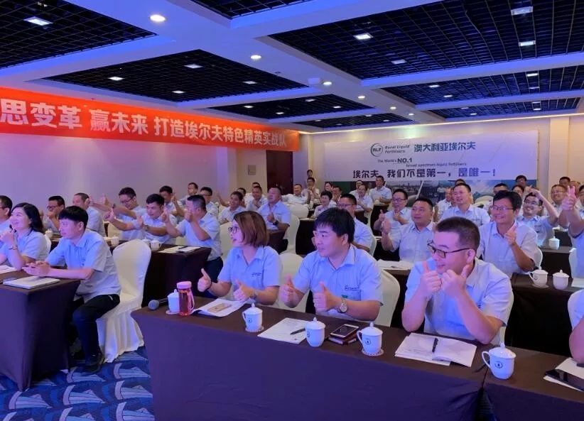 破瓶颈，思变革，赢未来│春沣教育走进澳大利亚埃尔夫