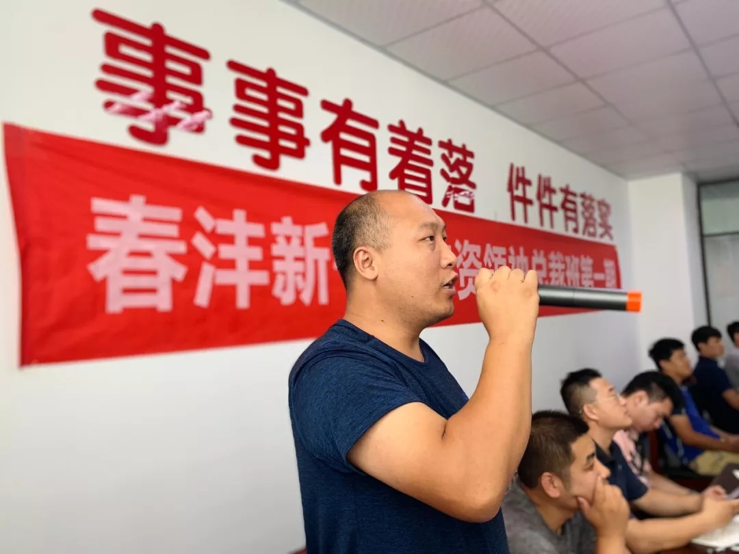 攻心破局 | 春沣新一代农资领袖总裁班第一期游学烟台泓源