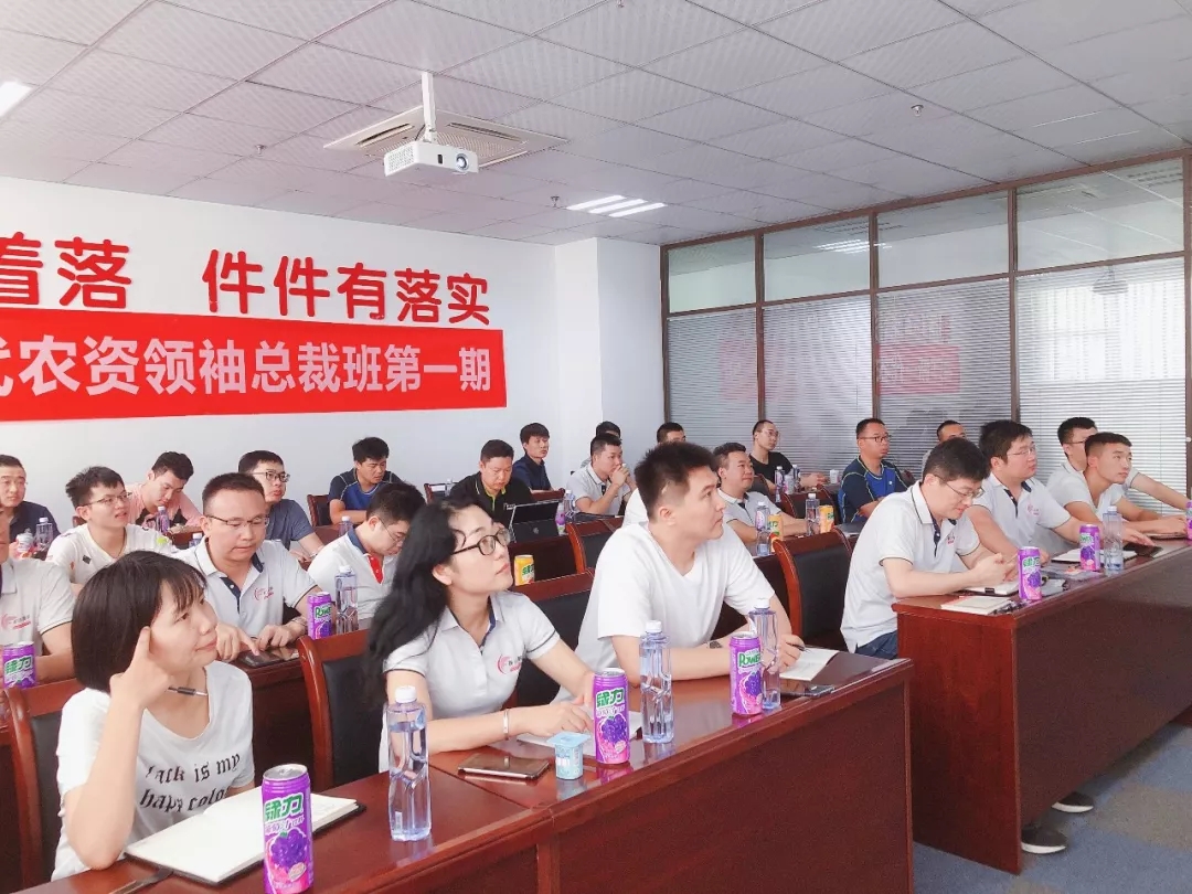 攻心破局 | 春沣新一代农资领袖总裁班第一期游学烟台泓源
