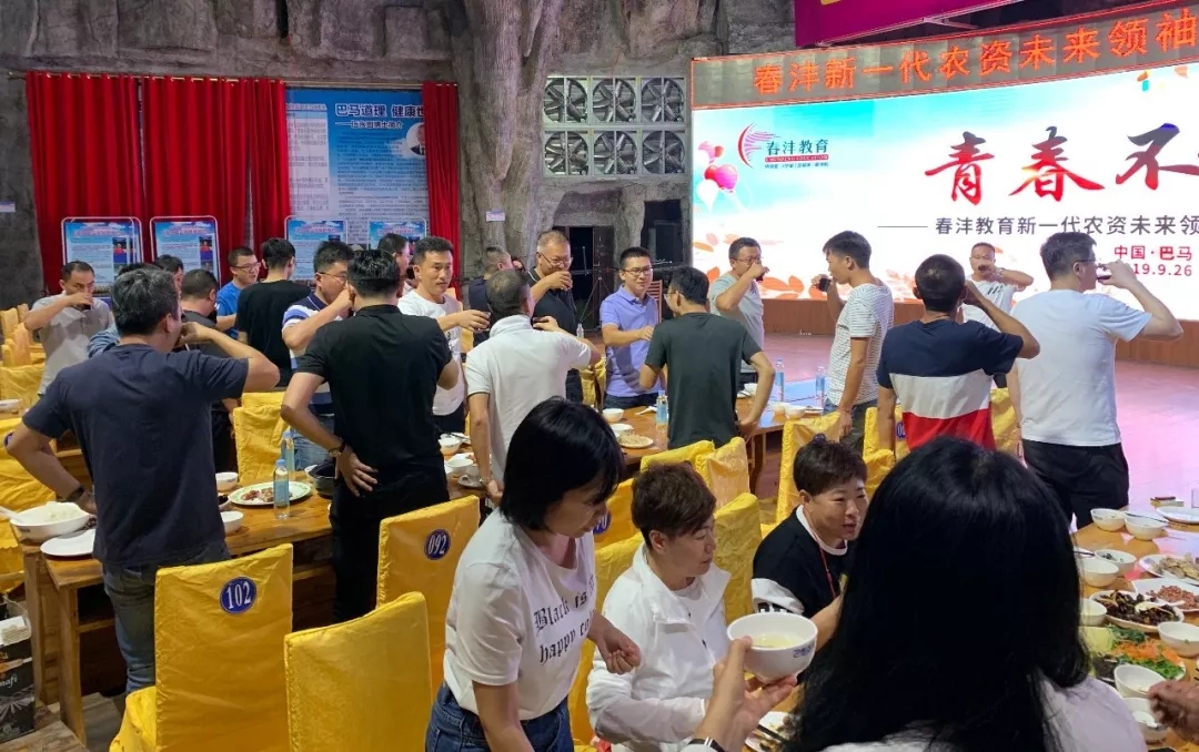 后会有期│春沣新一代农资未来领袖总裁班第一期毕业之旅