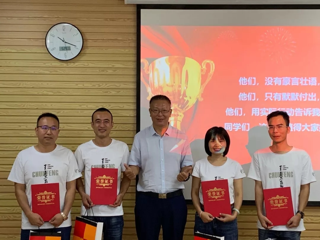 后会有期│春沣新一代农资未来领袖总裁班第一期毕业之旅