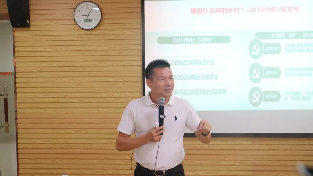 后会有期│春沣新一代农资未来领袖总裁班第一期毕业之旅