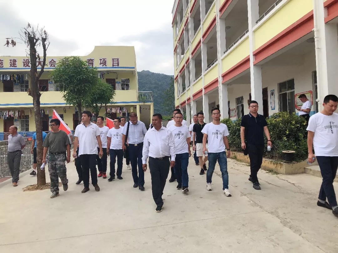 绿水长流│春沣新一代农资未来领袖总裁班爱心助学