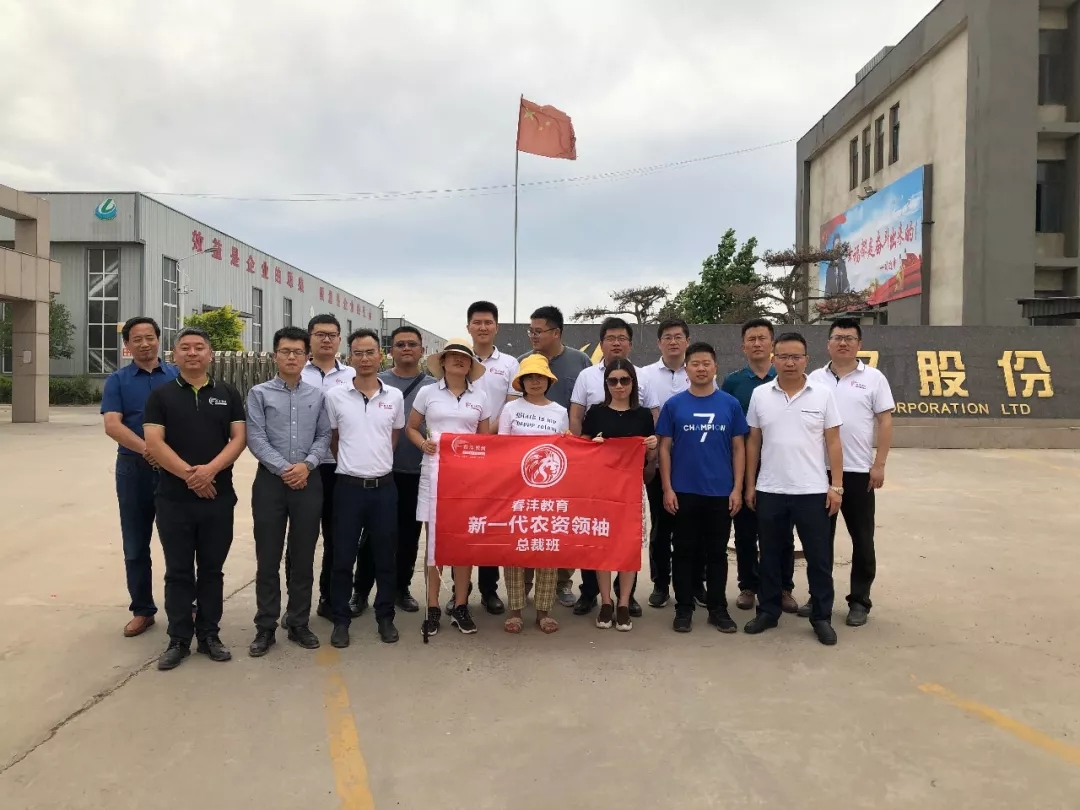 春沣总裁班:错过了一期二期,你还打算错过第三期吗?