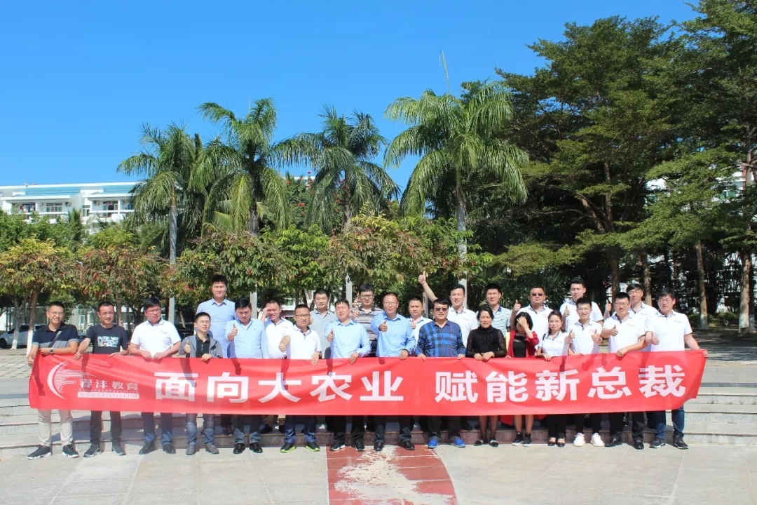 春沣总裁班:错过了一期二期,你还打算错过第三期吗?