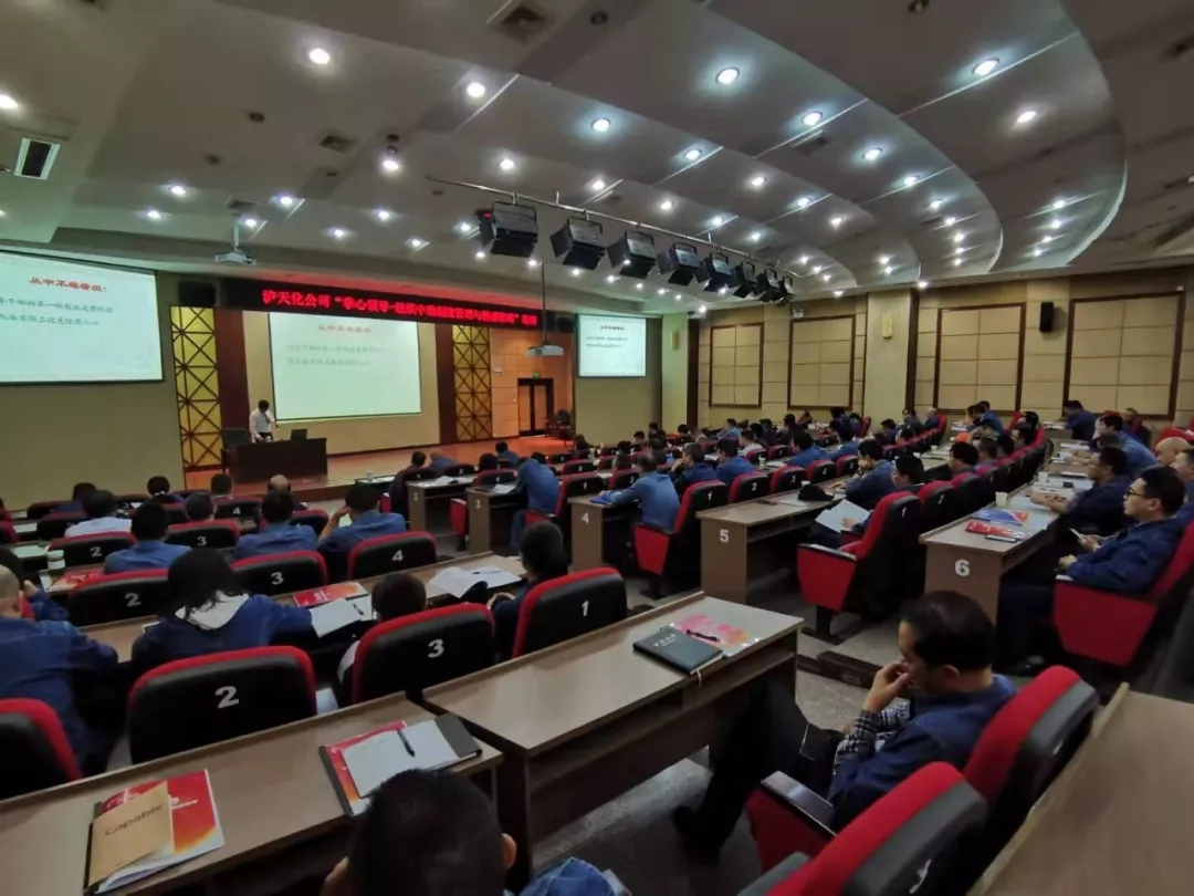 大学习,大提升│泸天化人以能力提升为祖国成立70周年献礼