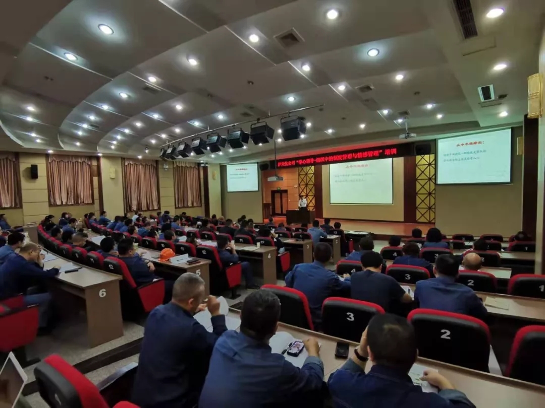 大学习,大提升│泸天化人以能力提升为祖国成立70周年献礼