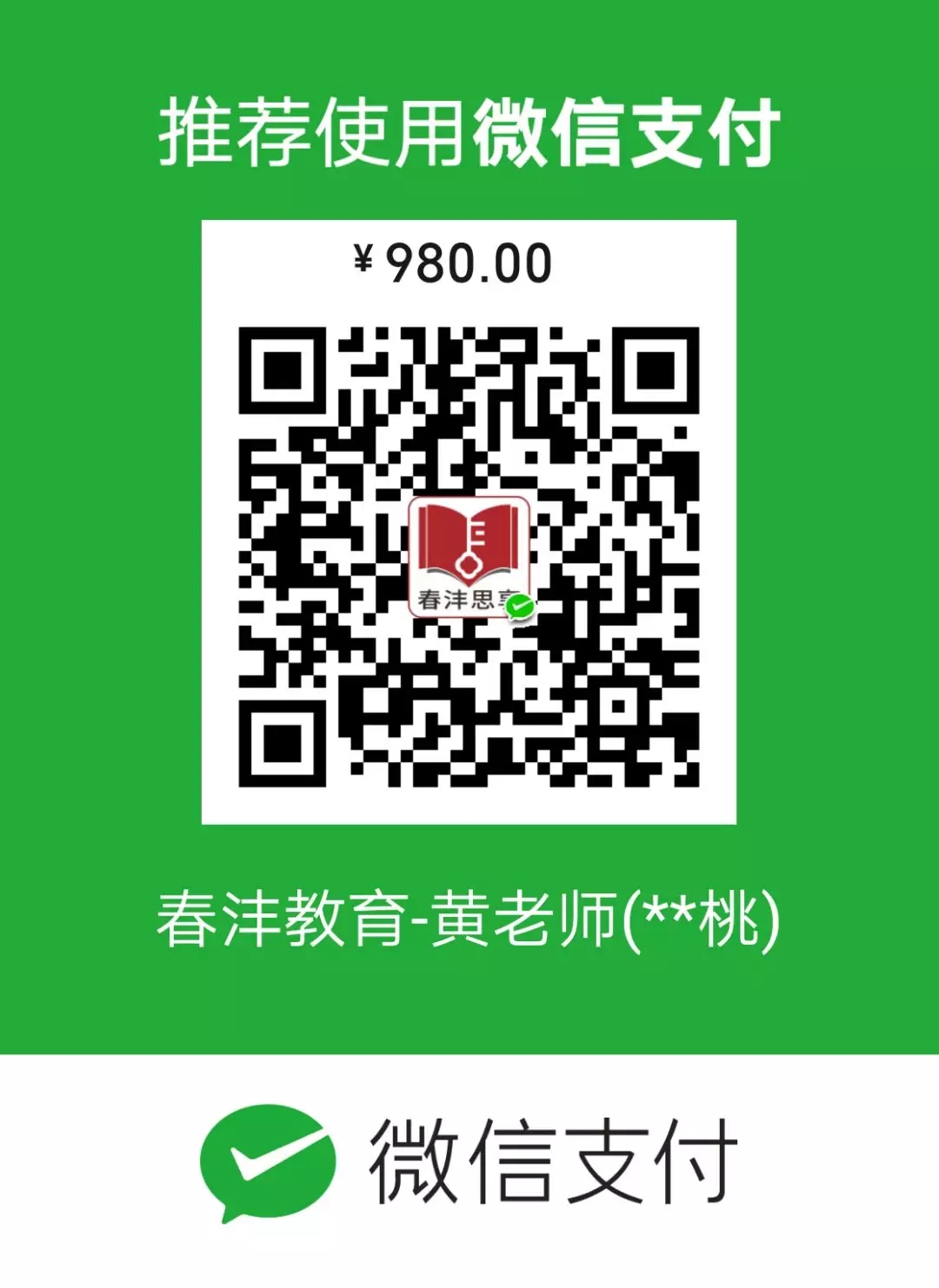 技动2020：未来农资营销+深圳千人大课