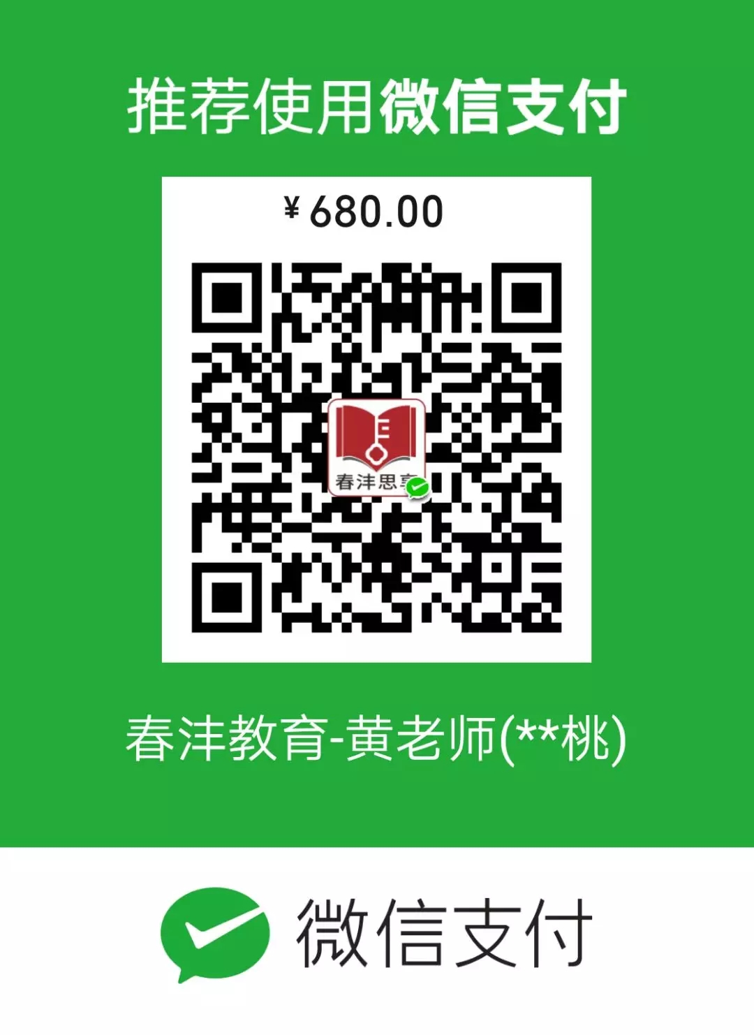 技动2020：未来农资营销+深圳千人大课