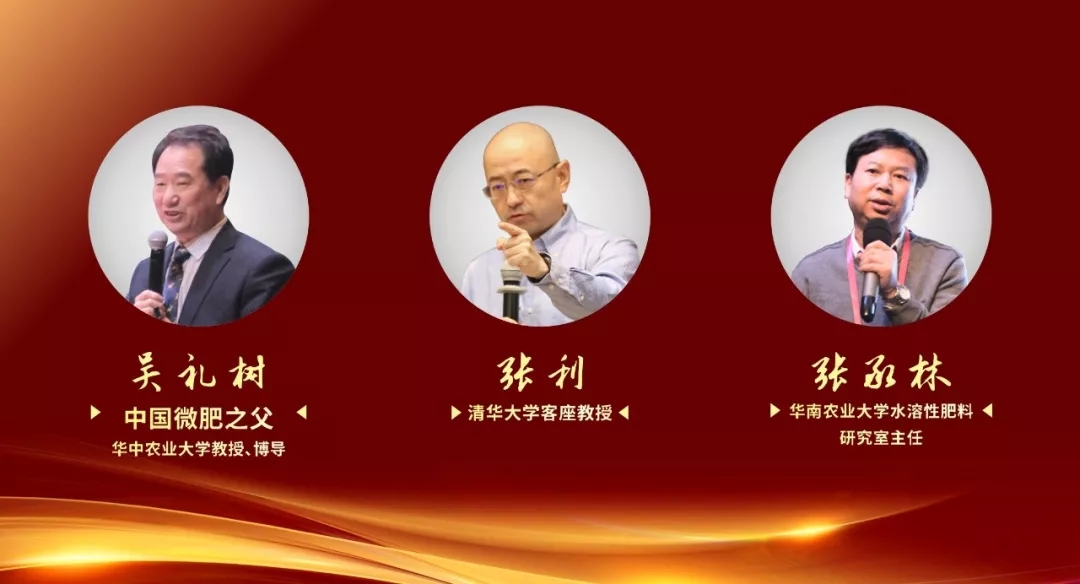 深圳千人大课:2020农技营销之战一次彻底讲清