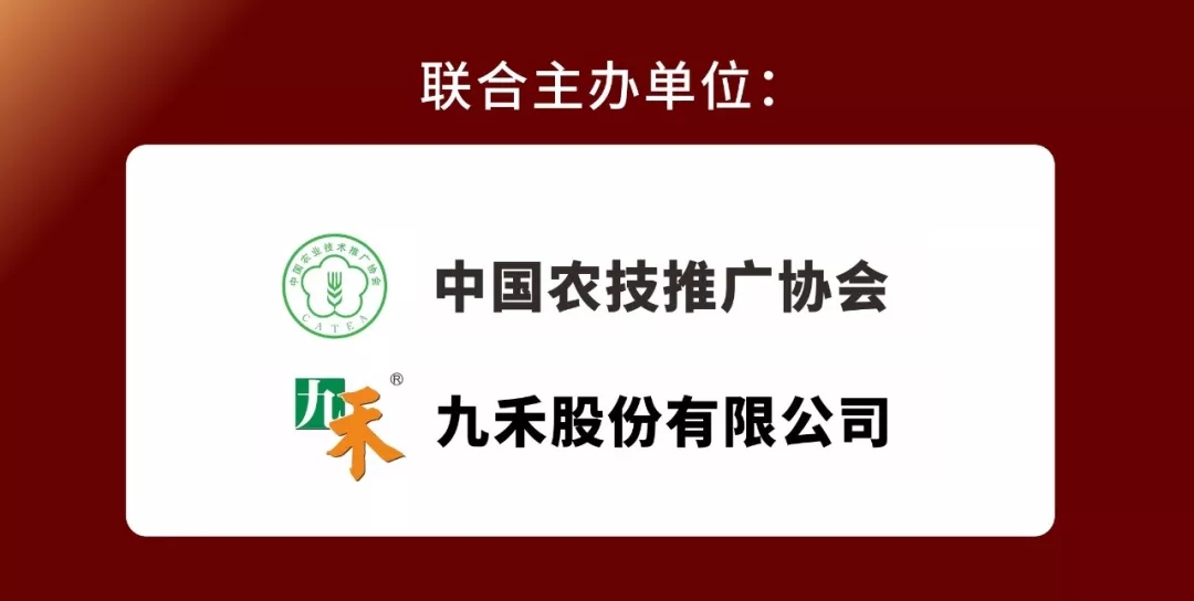 深圳千人大课:2020农技营销之战一次彻底讲清
