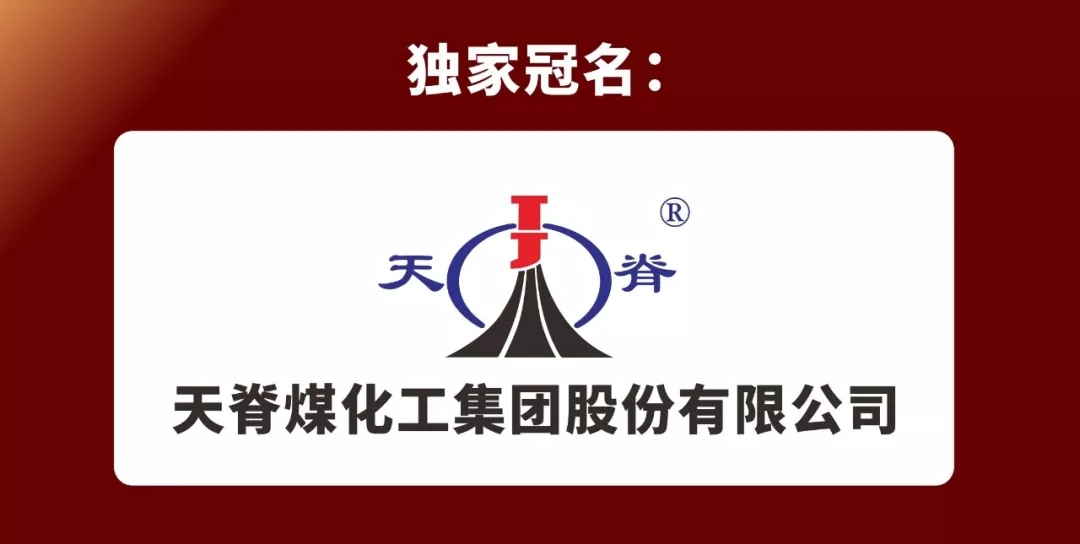 深圳千人大课:2020农技营销之战一次彻底讲清
