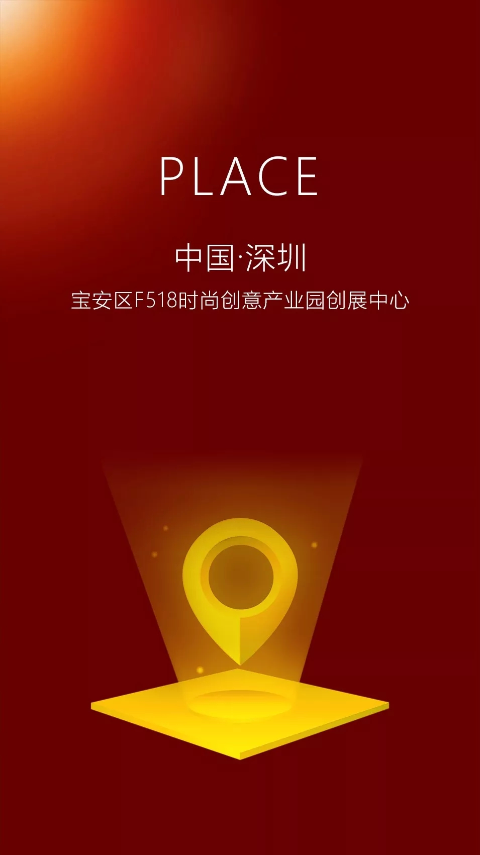 深圳千人大课:2020农技营销之战一次彻底讲清