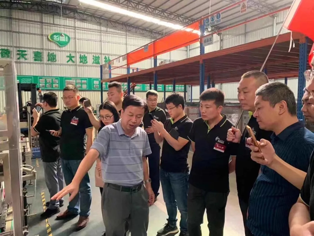 赋能未来︱春沣新一代农资未来领袖总裁班第三期游学华南农大