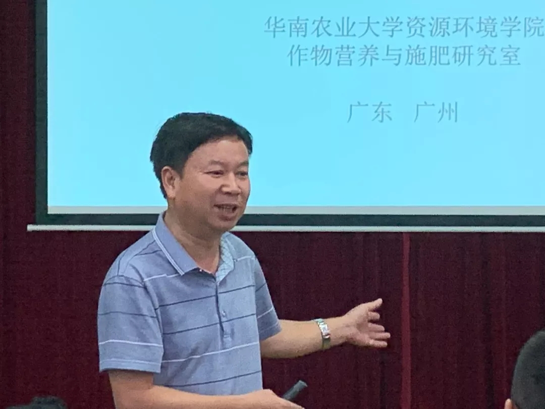 赋能未来︱春沣新一代农资未来领袖总裁班第三期游学华南农大