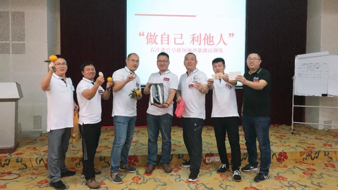 赋能未来︱春沣新一代农资未来领袖总裁班第三期游学华南农大