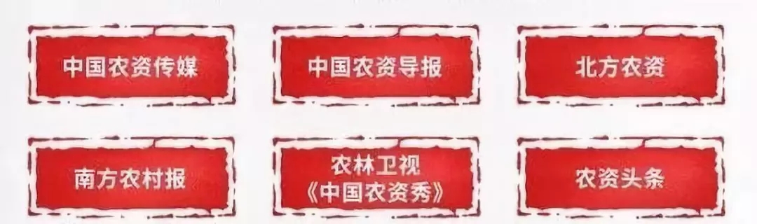 600万次投票，“中国首届百佳农技服务专家”榜单出炉！