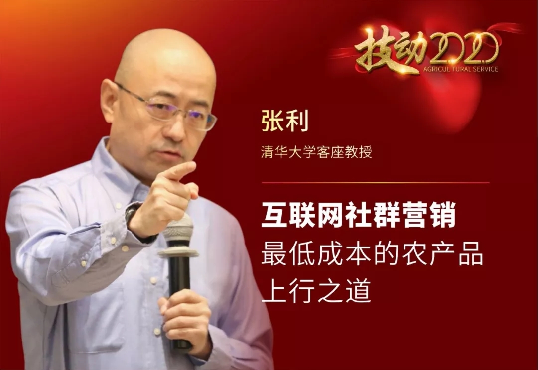 技动2020:不容错过的深圳千人大课!