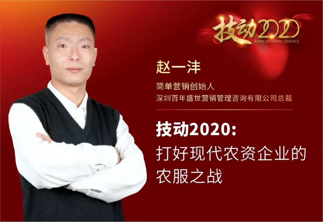 技动2020:不容错过的深圳千人大课!