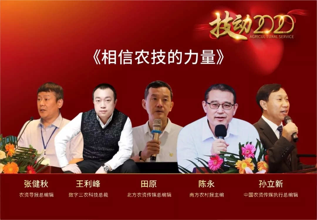 技动2020:不容错过的深圳千人大课!