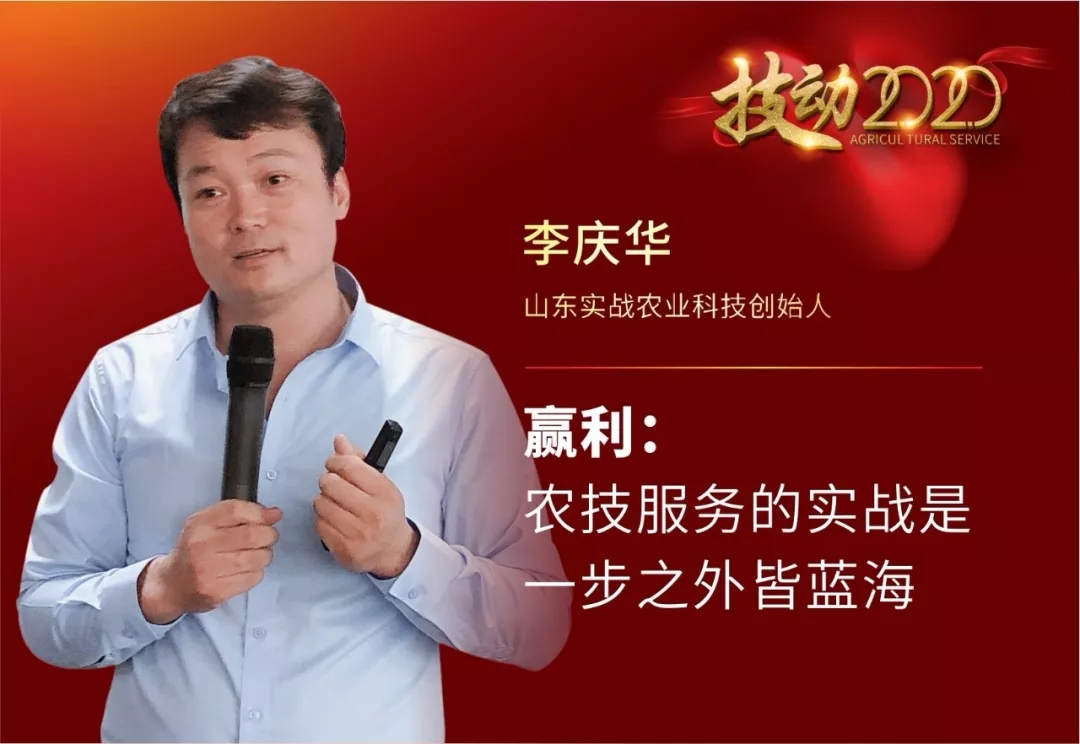 技动2020:不容错过的深圳千人大课!