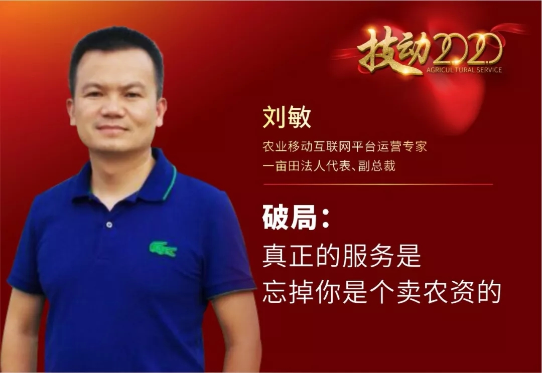 技动2020:不容错过的深圳千人大课!