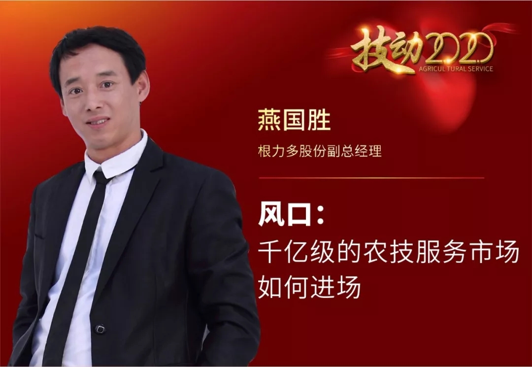 技动2020:不容错过的深圳千人大课!