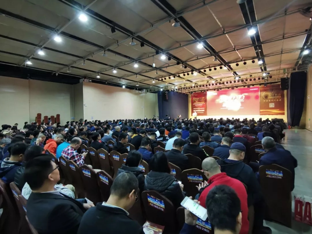 技动2020:深圳千人大课第一天干货分享