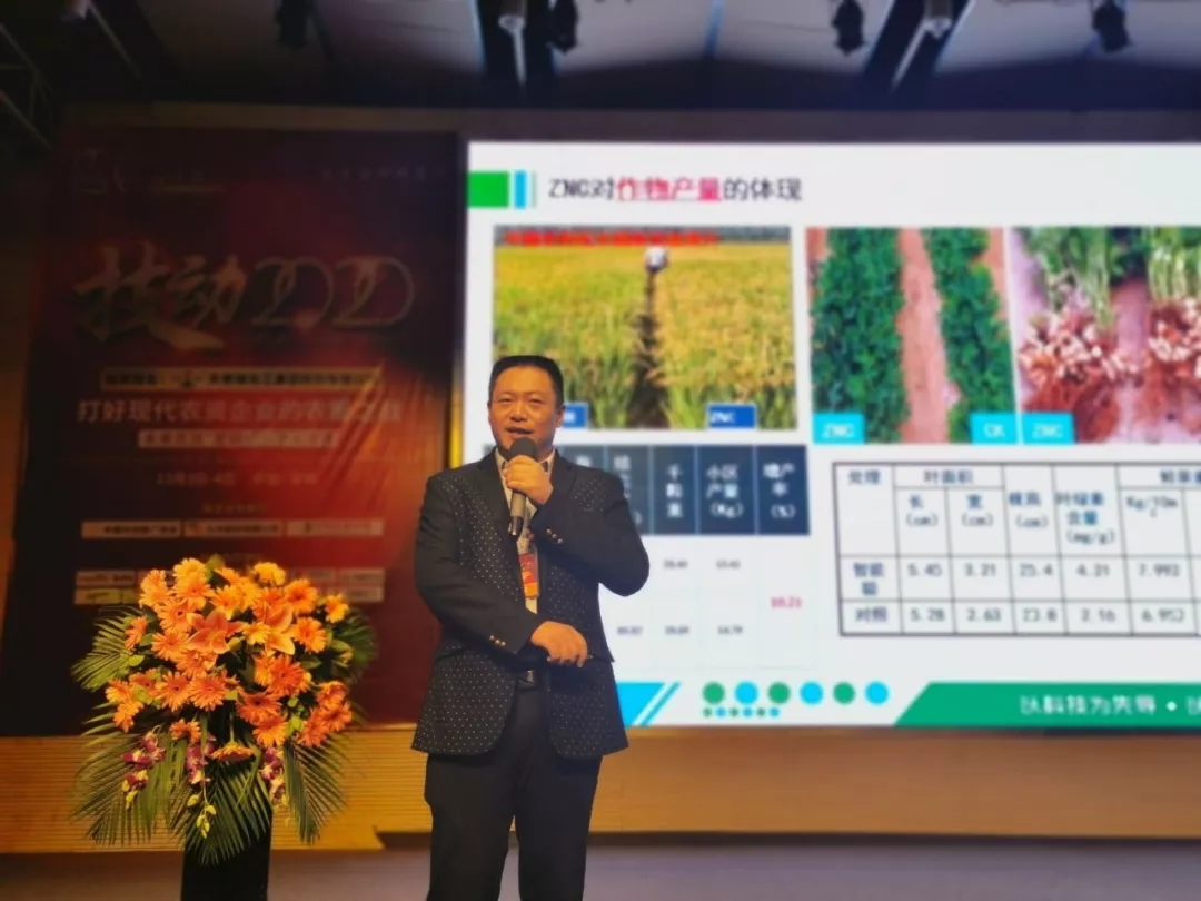 技动2020：深圳千人大课第一天干货分享