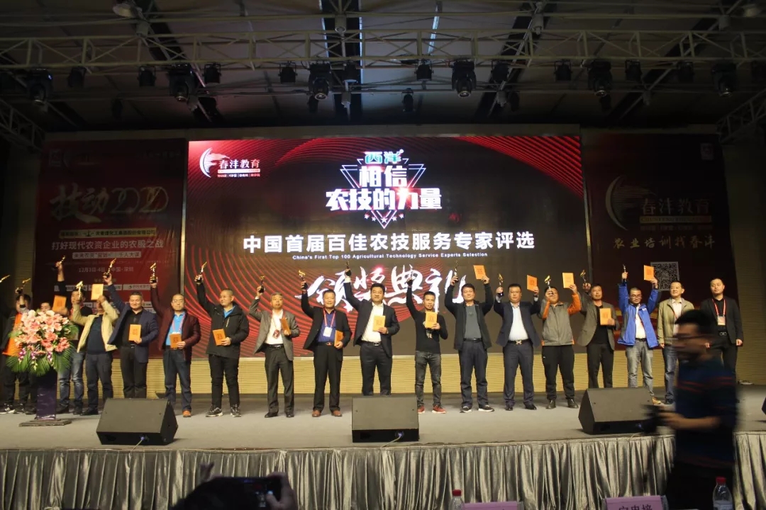 技动2020:深圳千人大课第一天干货分享