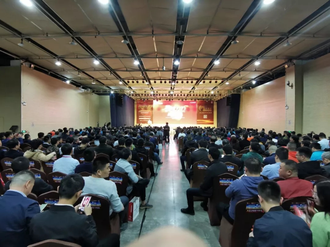 技动2020:深圳千人大课第一天干货分享