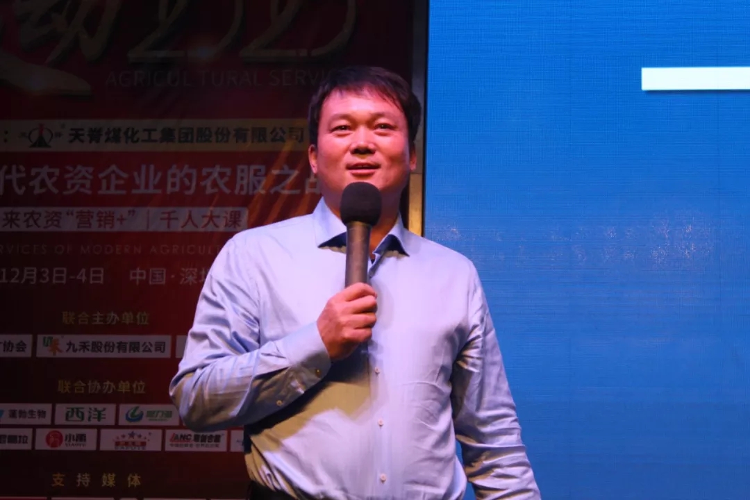 画重点：技动2020未来农资“营销+”千人大课两天干货分享