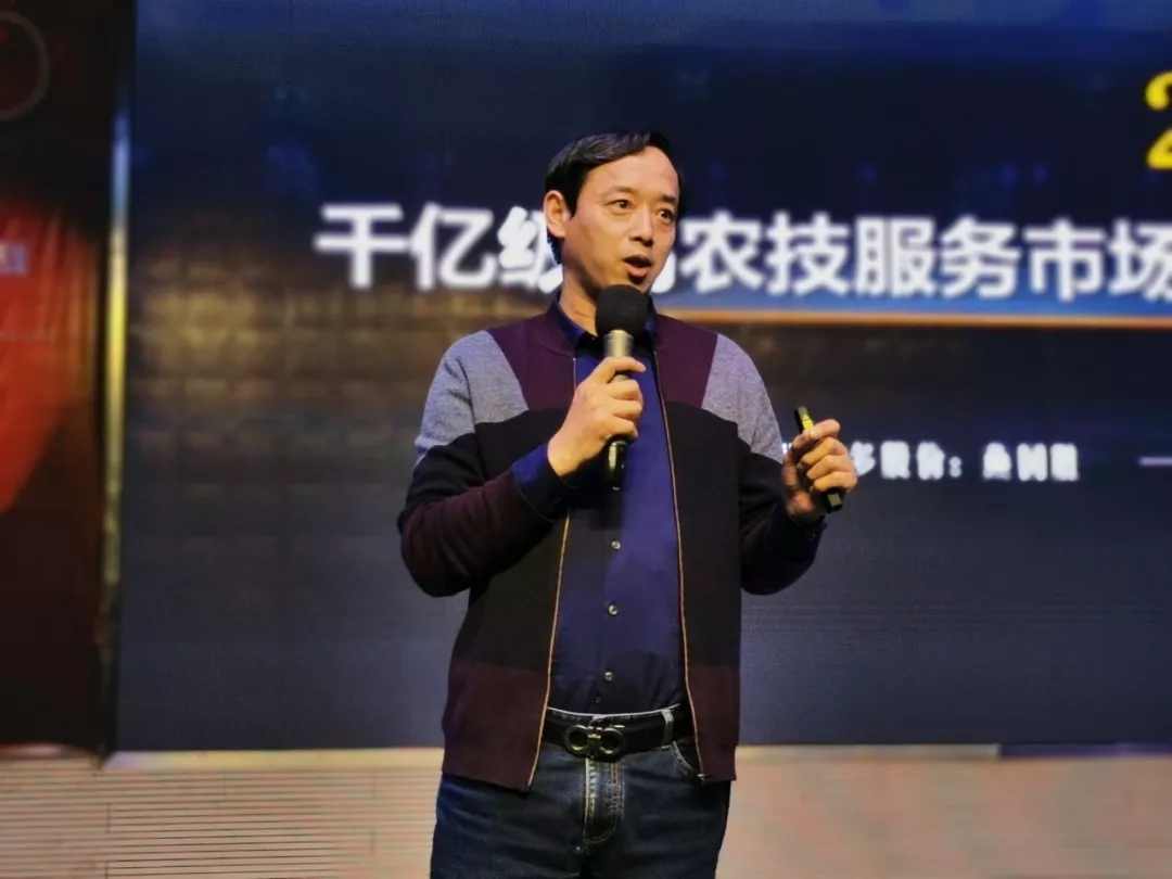 画重点：技动2020未来农资“营销+”千人大课两天干货分享